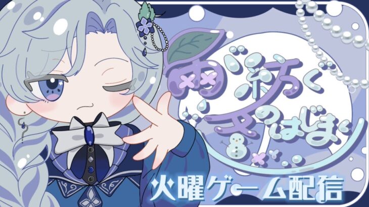 【 #朝活 】-あつ森- のんびり地形づくり【 雨深にと/#vtuber 】