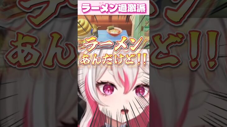 【#あつ森】テンションの差激しすぎて草 #数寄屋橋れんげ #vtuber #切り抜き