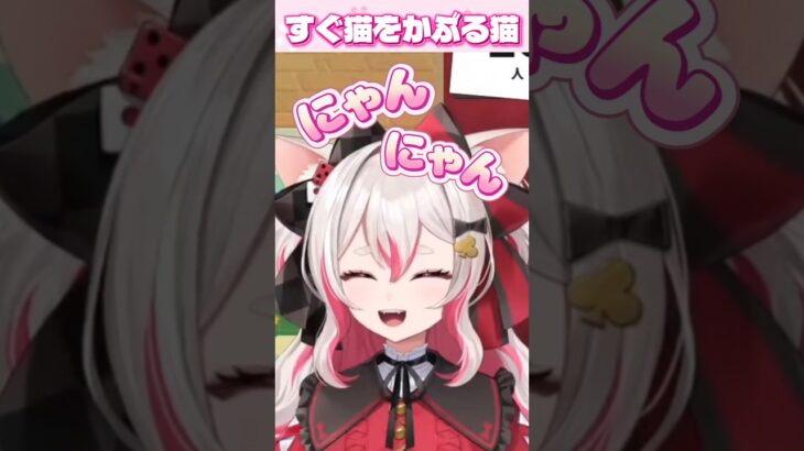 【#あつ森】許してほしいにゃん♡ ガハハハハ！ #数寄屋橋れんげ #vtuber #切り抜き