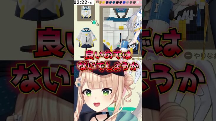 あつ森のマイデザで栞葉るりの衣装に苦戦する鏑木ろこ【にじさんじ切り抜き】#にじさんじ #鏑木ろこ #vtuber  #マイデザイン