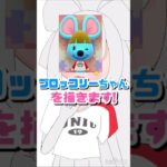 【あつ森擬人化してみた】#あつ森 #擬人化 #イラスト #vtuber