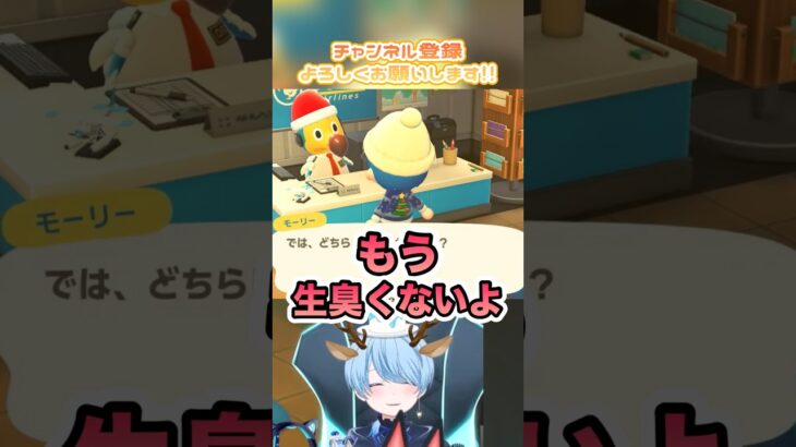 【あつ森】薔薇の匂いを説明したらこうなった #vtuber #shorts