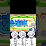 島メロ音痴すぎる新人vtuber #shorts #vtuber #あつ森 #あつまれどうぶつの森 #nintendoswitch