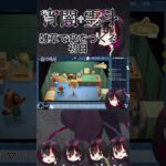 あつ森のんびり生活初日 雑草から傘を作る #vtuber好きと繋がりたい #vtuber #あつまれどうぶつの森 #あつ森