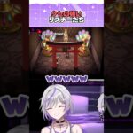 クセの強いリスナーたち#あつ森 #あつまれどうぶつの森 #個人勢vtuber #千鳥 #リスナー参加型 #切り抜き #飲酒配信 #飲酒vtuber