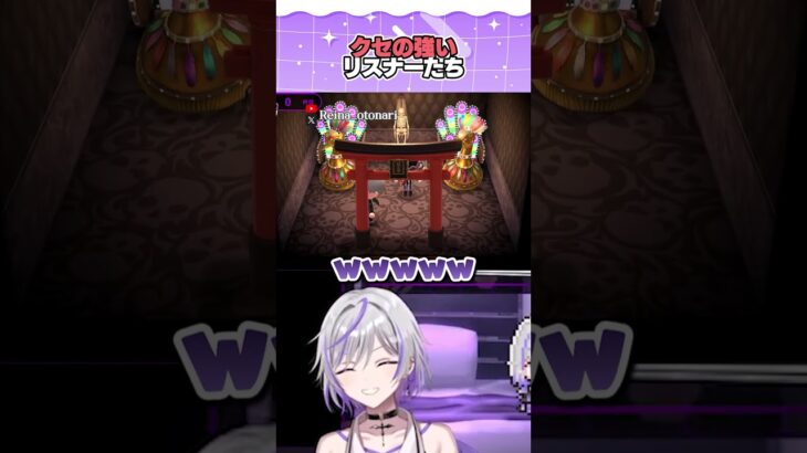 クセの強いリスナーたち#あつ森 #あつまれどうぶつの森 #個人勢vtuber #千鳥 #リスナー参加型 #切り抜き #飲酒配信 #飲酒vtuber