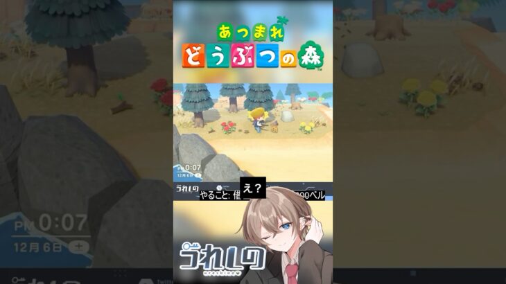 敗北シミュレーションをしてただけ #新人vtuber #あつ森 #ゲーム実況 #vtuber