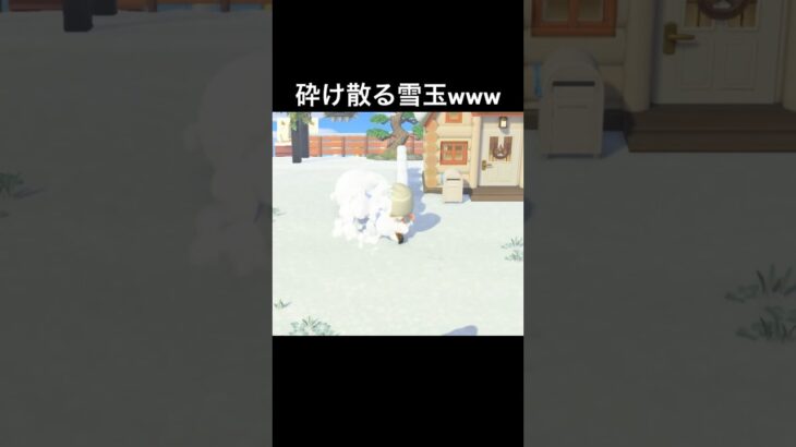 リアクションうるさくてすみませんw #あつ森 #あつまれどうぶつの森 #ゲーム実況 #shorts