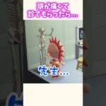 診察を受けたら大工事された件ww【あつ森】