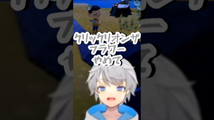 【あつ森】ビジュ最悪ななろ屋www #なろ屋 #切り抜き #めろぱか #meropro #あつまれどうぶつの森