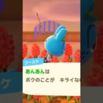 【あつ森】釣りをしているプースケを落ち込ませてみたwwwwww #shorts #あつ森