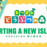 【あつ森】ゼロからはじめる 無人島生活 #02｜フータに会うよ！【ACNH】