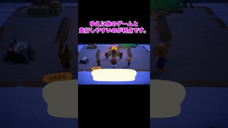 1 あつまれどうぶつの森　あつ森