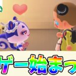 #1【あつ森にフウカちゃんそっくりのキャラ登場！】めっちゃデレデレしてくれて神ゲー確定だ！【あつまれどうぶつの森実況】