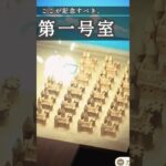 【あつ森】ワイのホテル1室目をご覧ください。【リゾートホテル】