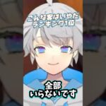 【あつ森】こんなお客は嫌なランキング1位になりそうななろ屋 #めろぱか #MEROPRO #なろ屋 #切り抜き #あつまれどうぶつの森