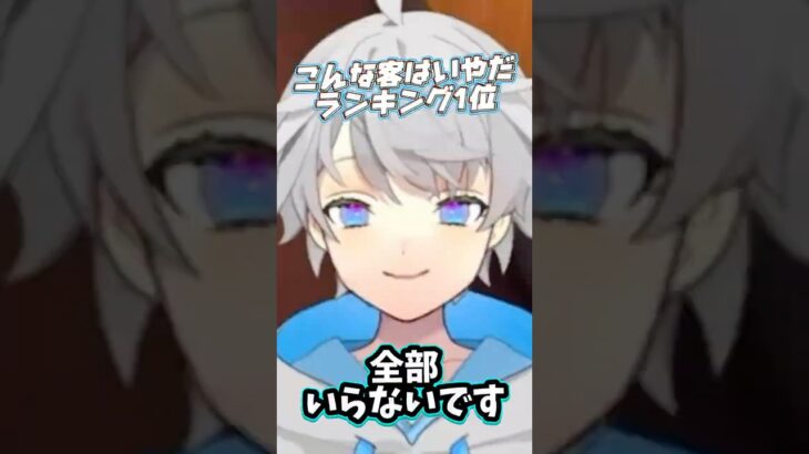 【あつ森】こんなお客は嫌なランキング1位になりそうななろ屋 #めろぱか #MEROPRO #なろ屋 #切り抜き #あつまれどうぶつの森