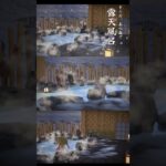 【あつ森】1分クリエイト🛠️露天風呂【ハピパラ】 #あつ森 #shorts