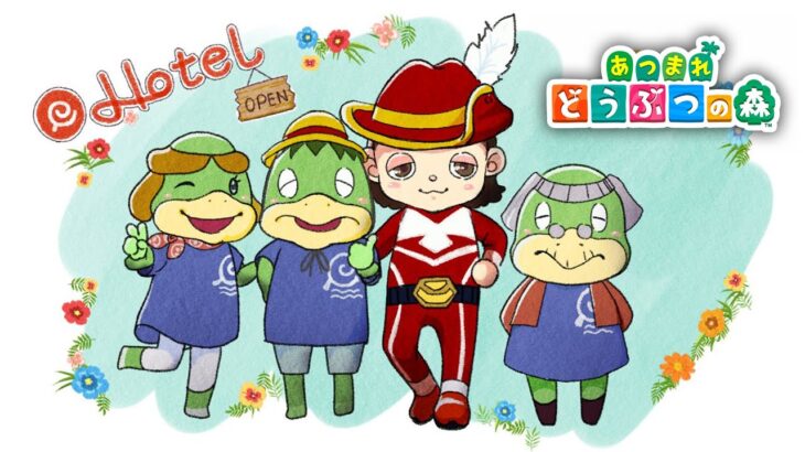 【あつ森】のんびり朝からやる初めてのどうぶつの森【1月18日】