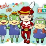 【あつ森】のんびり朝からやる初めてのどうぶつの森【1月26日】