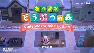 #あつ森 1月28日(水)島で遊ぶ・フーコ来てます。