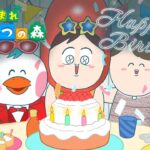 感動の誕生日 あつまれどうぶつの森【あつ森】♯15