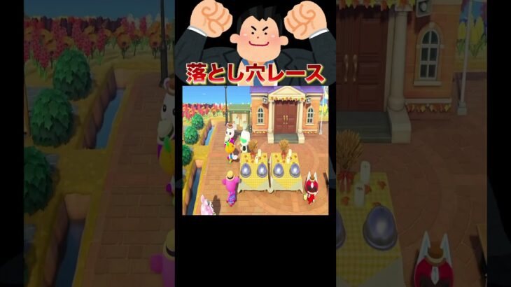 落とし穴150個、全部踏ませてみた💥🕳️#あつ森 #落とし穴レース