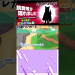 あつ森かくれんぼ企画 #ゲーム実況 #かくれんぼ #あつ森 #あつまれどうぶつの森 #2人ゲーム実況