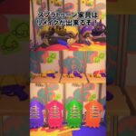 スプラトゥーンコラボアイテム小ネタ2選【あつ森】@ほのげ
