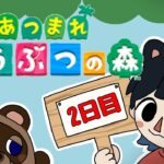 【あつ森】#2日目 家が立ちます【個人Vtuber】