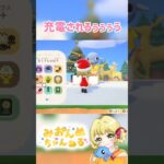 推しと2人で…♪ #みおんぬ #short #あつ森 #あつまれどうぶつの森