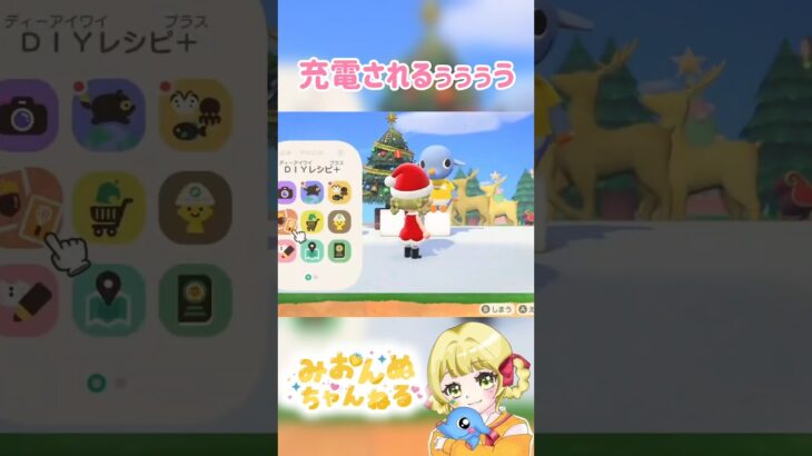 推しと2人で…♪ #みおんぬ #short #あつ森 #あつまれどうぶつの森