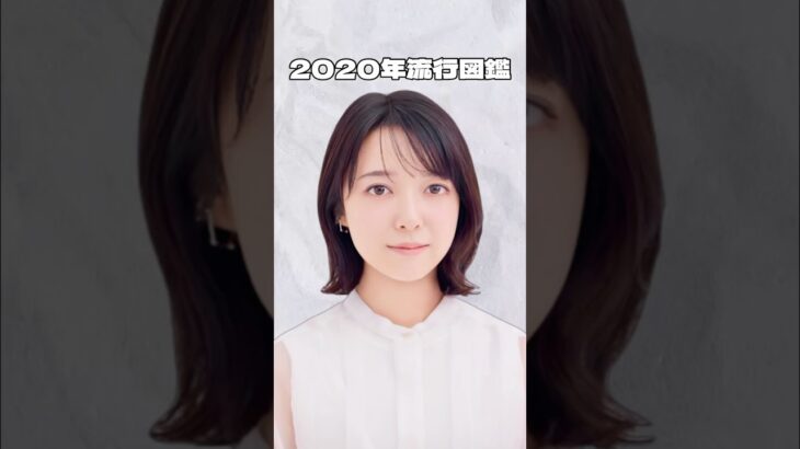 #2020 #上白石　#スガちゃん　#あつ森 #香水 #鬼滅の刃