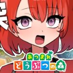 【あつ森】2026年一発目!!夜にまったり釣り初め🐟️ 〜 イトウ＆マンボウ 探しの旅 〜