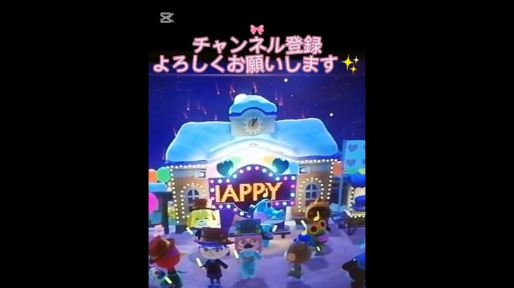 どんな小さなあつ森　2026