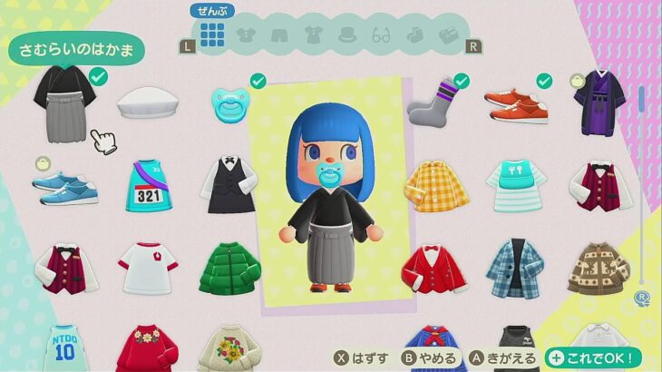 2026年1月2日金　あつ森