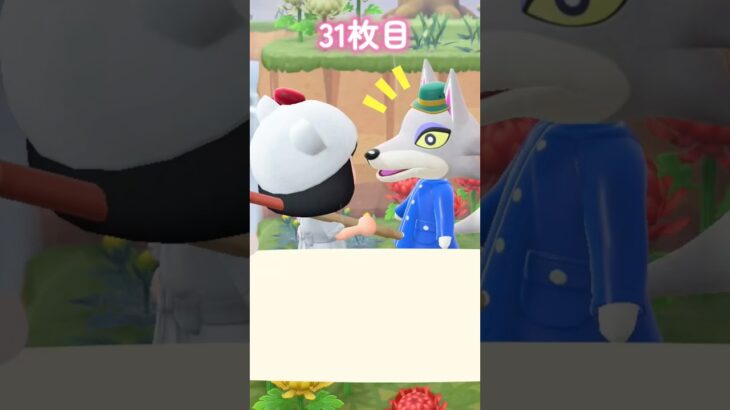 【あつ森】第2回ニャン島離島ガチャpart3🐱