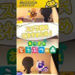 『あつ森』にスプラ3の「フウカ」と「ウツホ」がいた！？なぎさとみさきの元ネタ解説。 #あつまれどうぶつの森 #あつ森 #スプラトゥーン