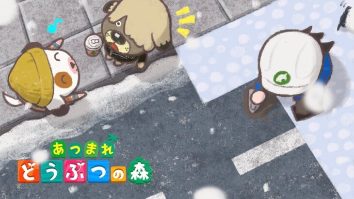 アプデまであと3日【あつ森】