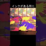 トリカラバトルの床　インク　足音　#あつまれどうぶつの森 #あつ森 #スプラトゥーン3