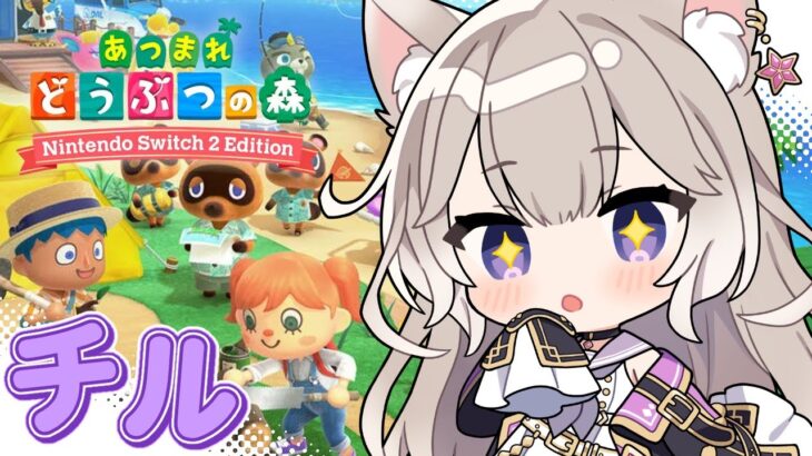 【あつ森】チル！新居と博物館たのしみだ～！ #3【あつまれどうぶつの森】【夜絆ニウ / NeoPorte (ネオポルテ) 】