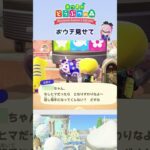 ずっと外… #あつ森 #スプラトゥーン3 #nintendoswitch2