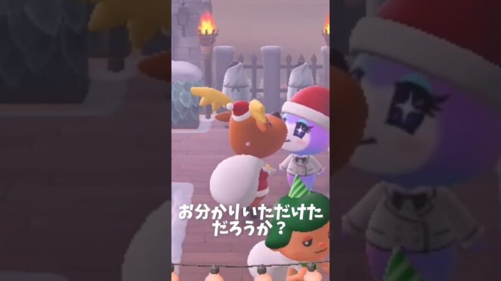 【あつ森】小ネタ3選。ジングルとみすずの様子が…!? #shorts