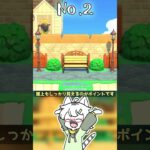 【あつ森】お手軽にお洒落に！崖肌を隠す方法3選！ #shorts #あつまれどうぶつの森 #あつ森  #島クリエイト #マシュマロ  #vtuber