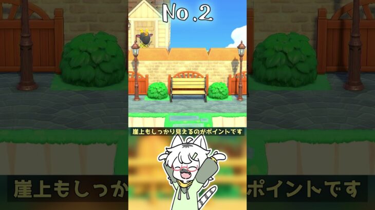 【あつ森】お手軽にお洒落に！崖肌を隠す方法3選！ #shorts #あつまれどうぶつの森 #あつ森  #島クリエイト #マシュマロ  #vtuber