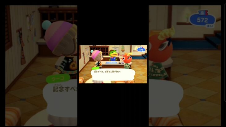 【あつ森】アップデート3.0ホテルコーディネートしてみた！最後にサプライズが！？