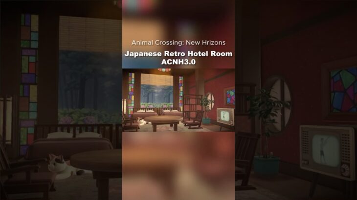 あつ森3.0 大正&昭和レトロ要素を入れた和風レトロなホテルルームづくり✨#あつ森 #animalcrossing #acnh #acnhspeedbuild