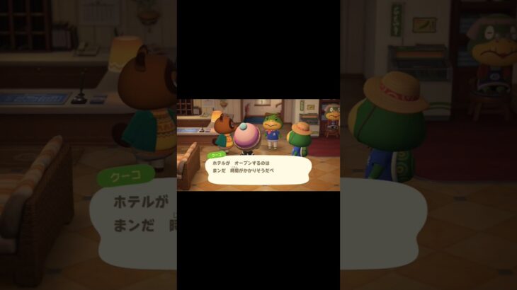 【あつ森】アップデート3.0任天堂さん！！無料でいいんですか！？神アップデートだ！！パート2