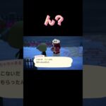 あつ森　#325　まったりしていきませんか？🐑～🎵