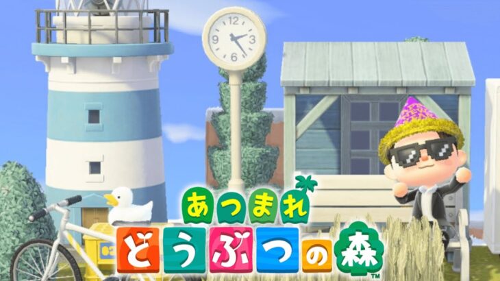 【あつ森】博物館の島クリエイトなど #34【あつまれどうぶつの森/あつ森】【式神ありす/個人Vtuber】